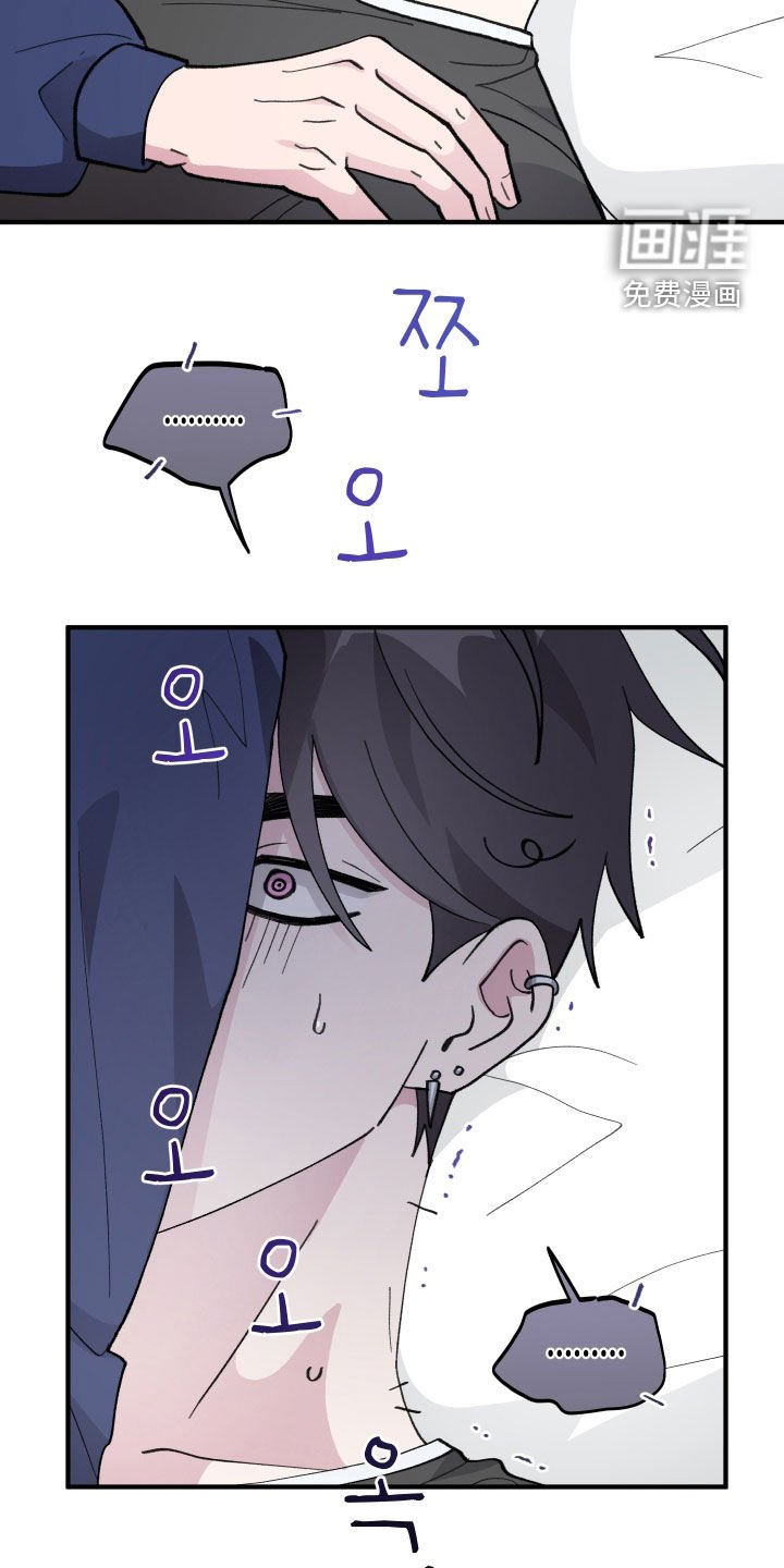 第58章：【第二季】烦人的家伙