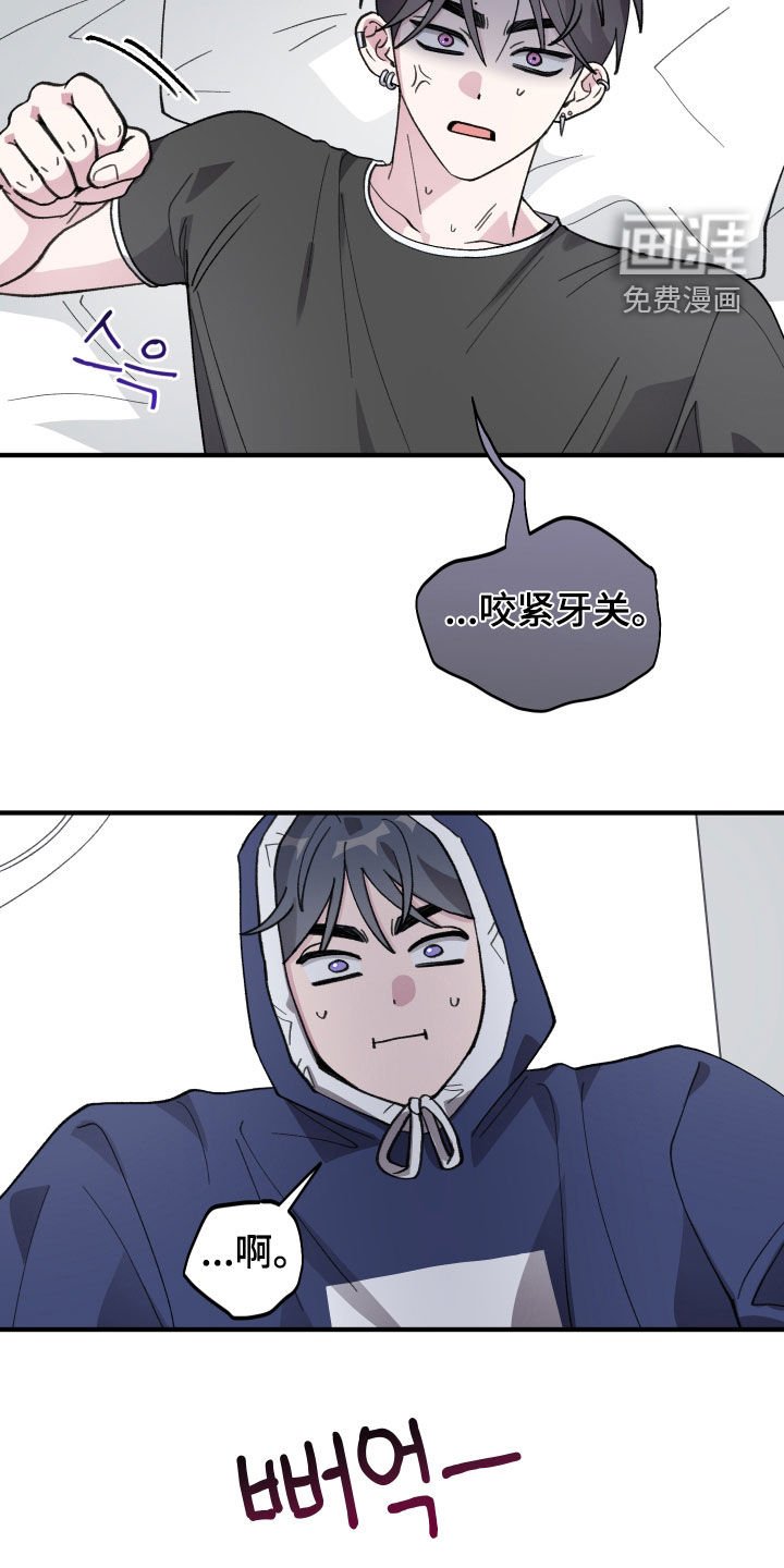第58章：【第二季】烦人的家伙
