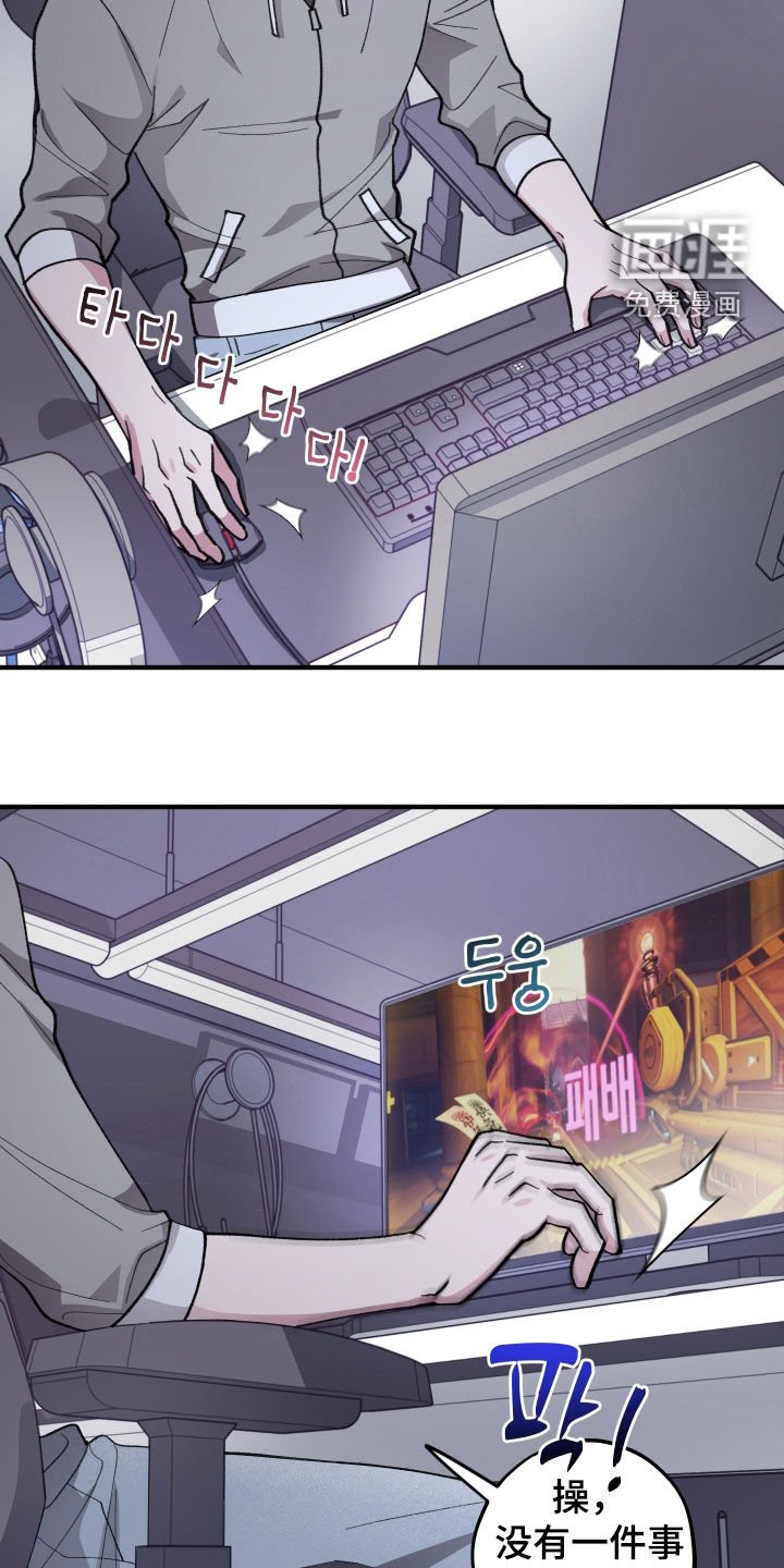 第58章：【第二季】烦人的家伙