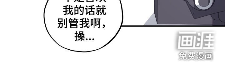 第58章：【第二季】烦人的家伙