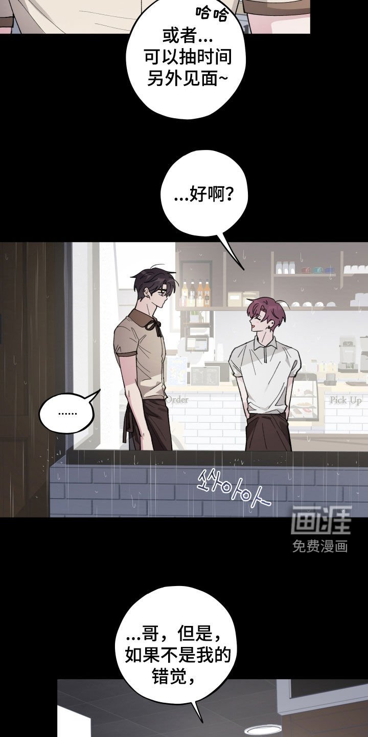 第59章：【第二季】完蛋了