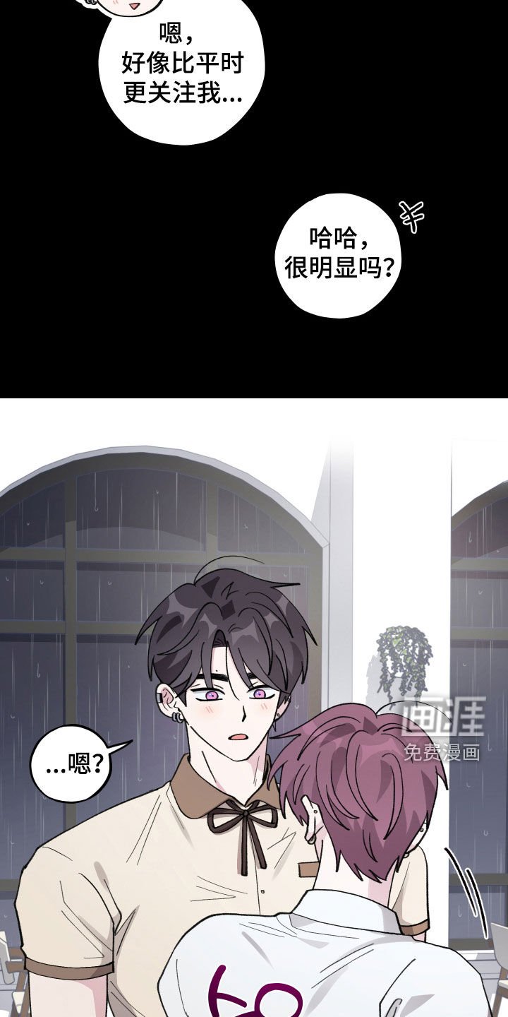 第59章：【第二季】完蛋了