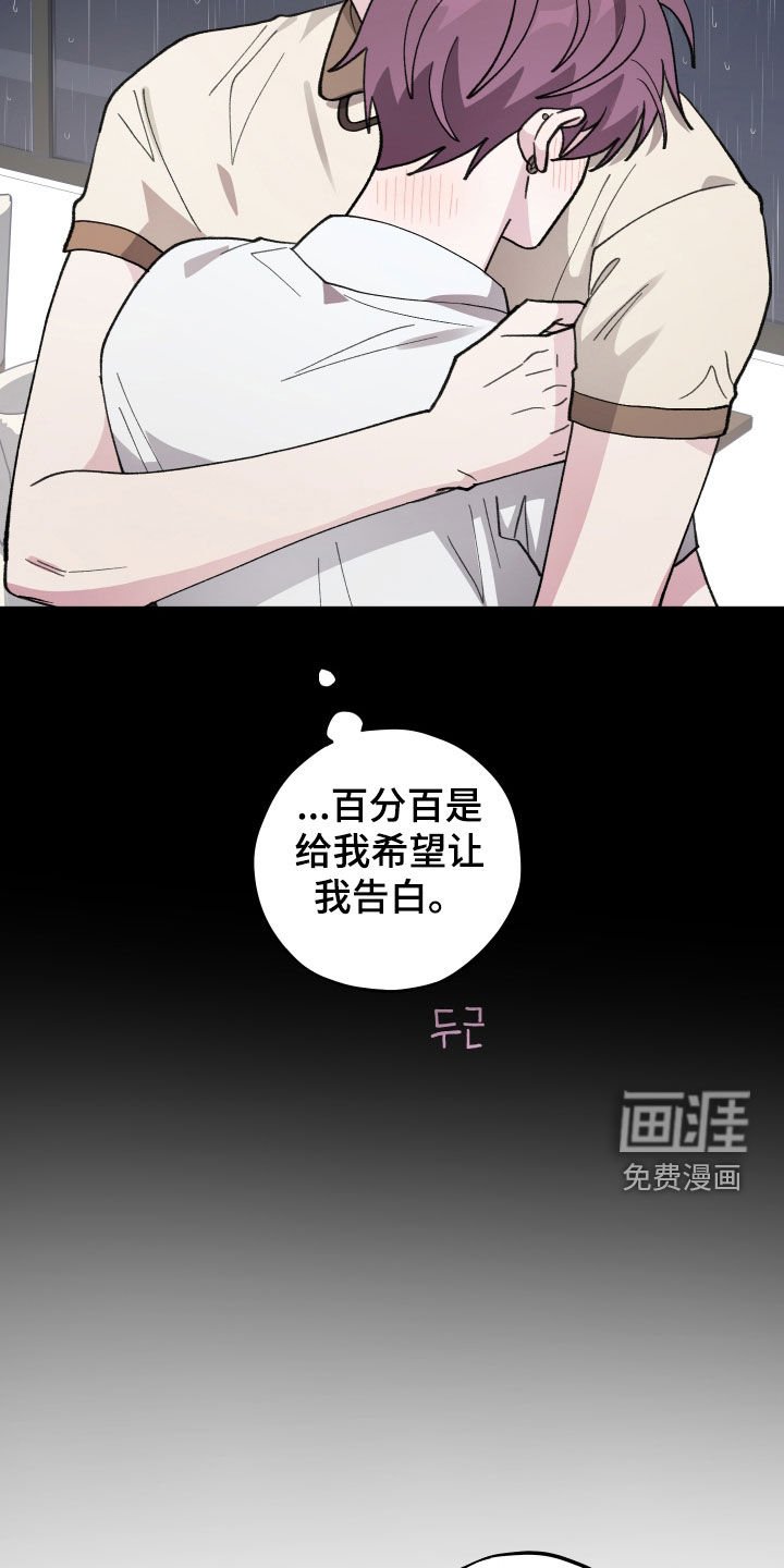 第59章：【第二季】完蛋了