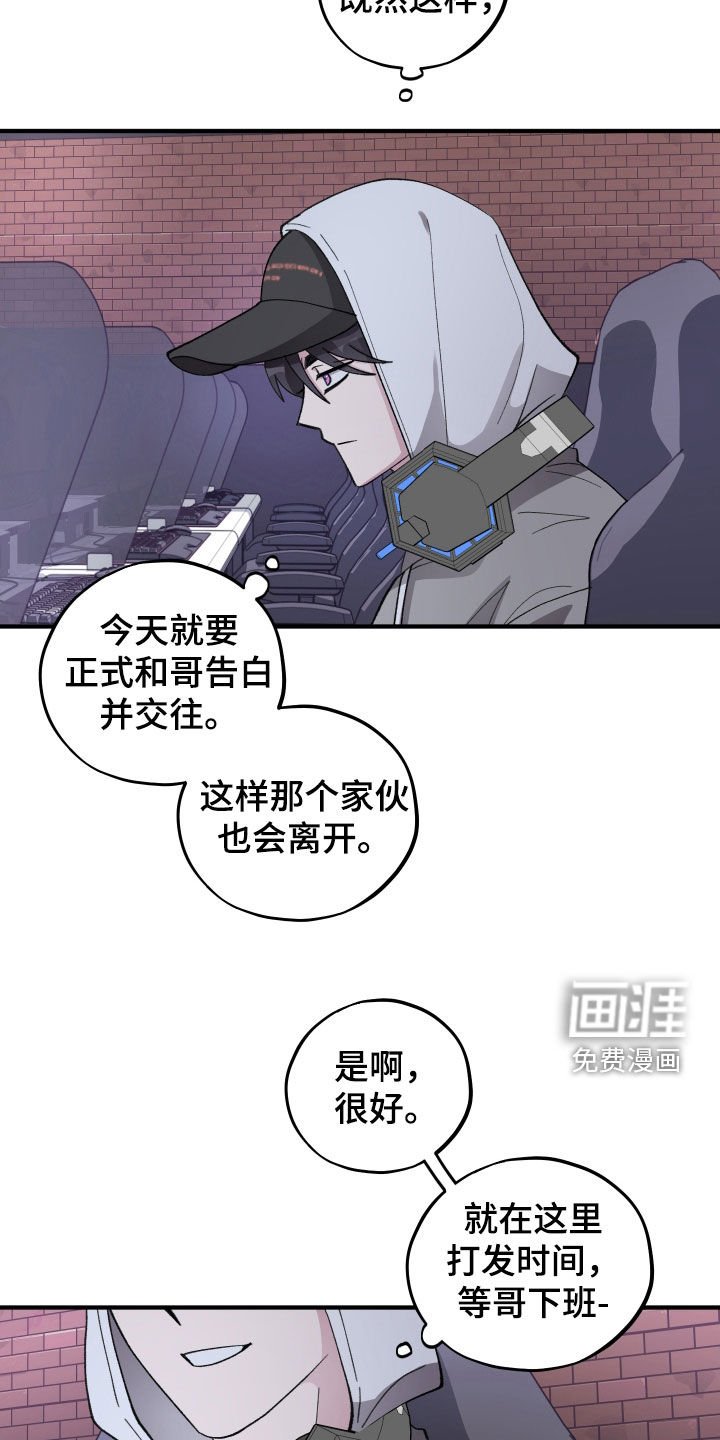 第59章：【第二季】完蛋了
