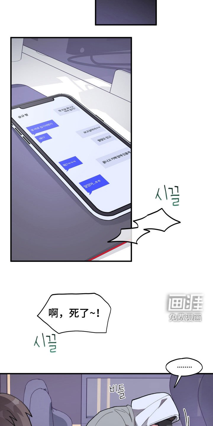 第59章：【第二季】完蛋了