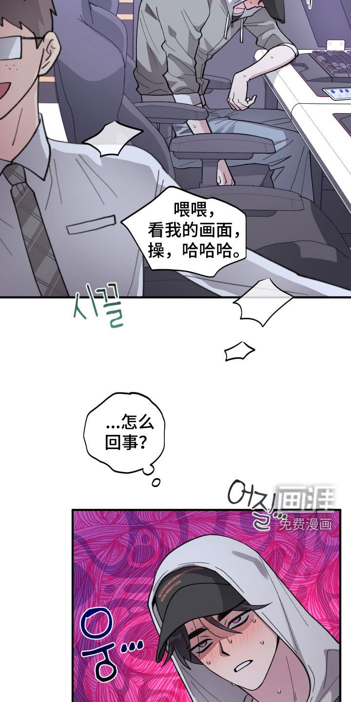第59章：【第二季】完蛋了