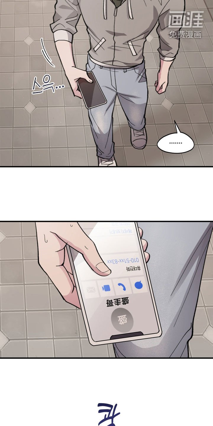 第59章：【第二季】完蛋了