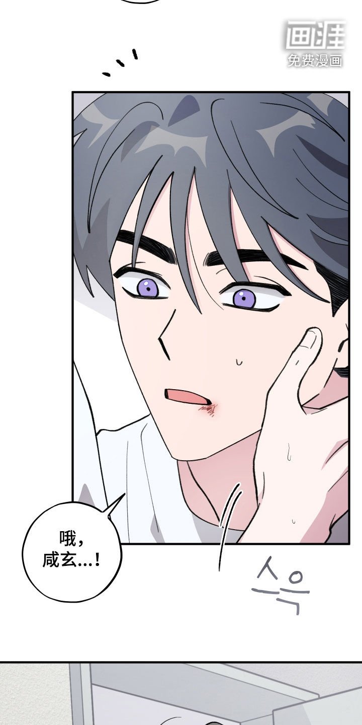 第59章：【第二季】完蛋了
