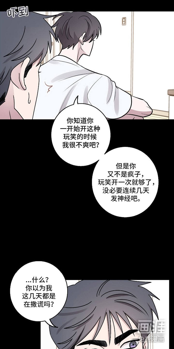 第6章：决定性的是