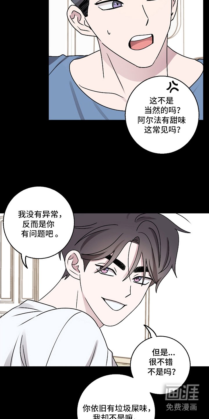 第6章：决定性的是