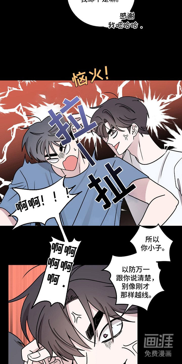 第6章：决定性的是