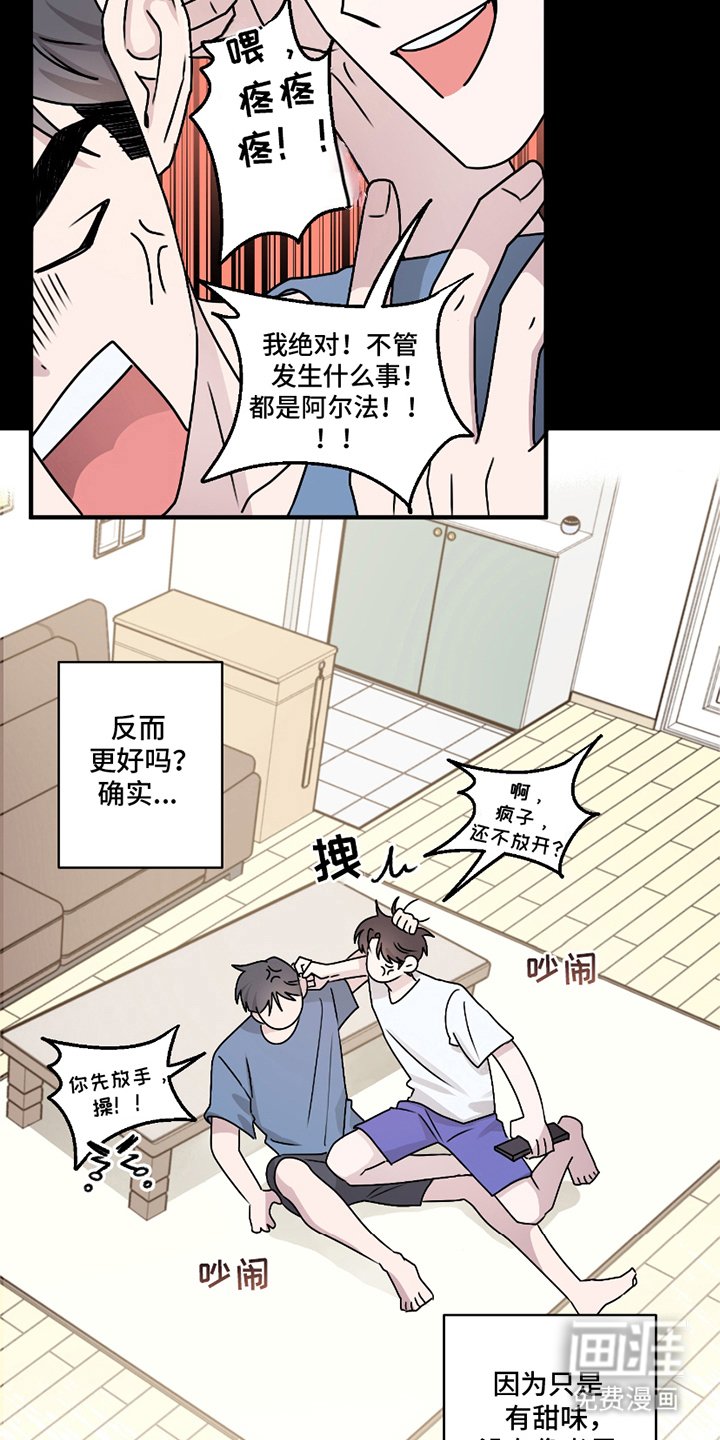 第6章：决定性的是