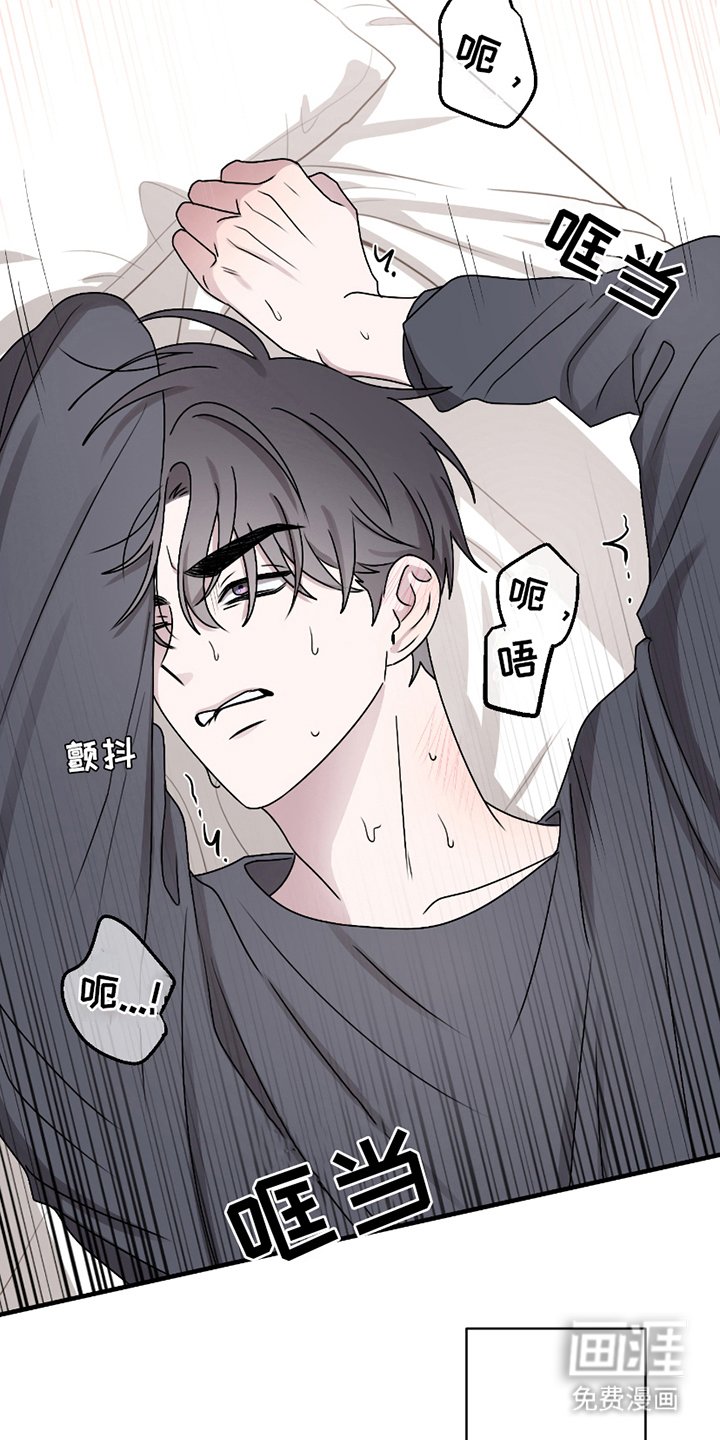 第6章：决定性的是