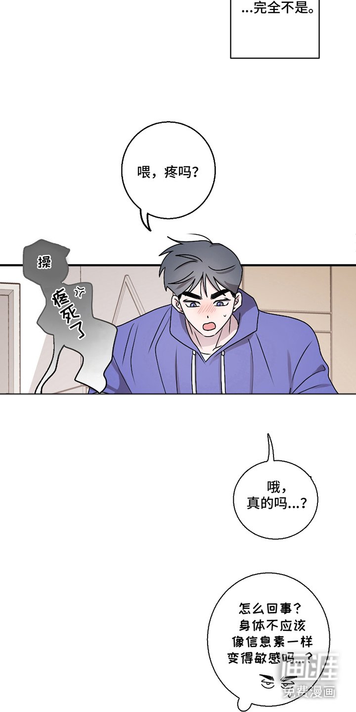 第6章：决定性的是