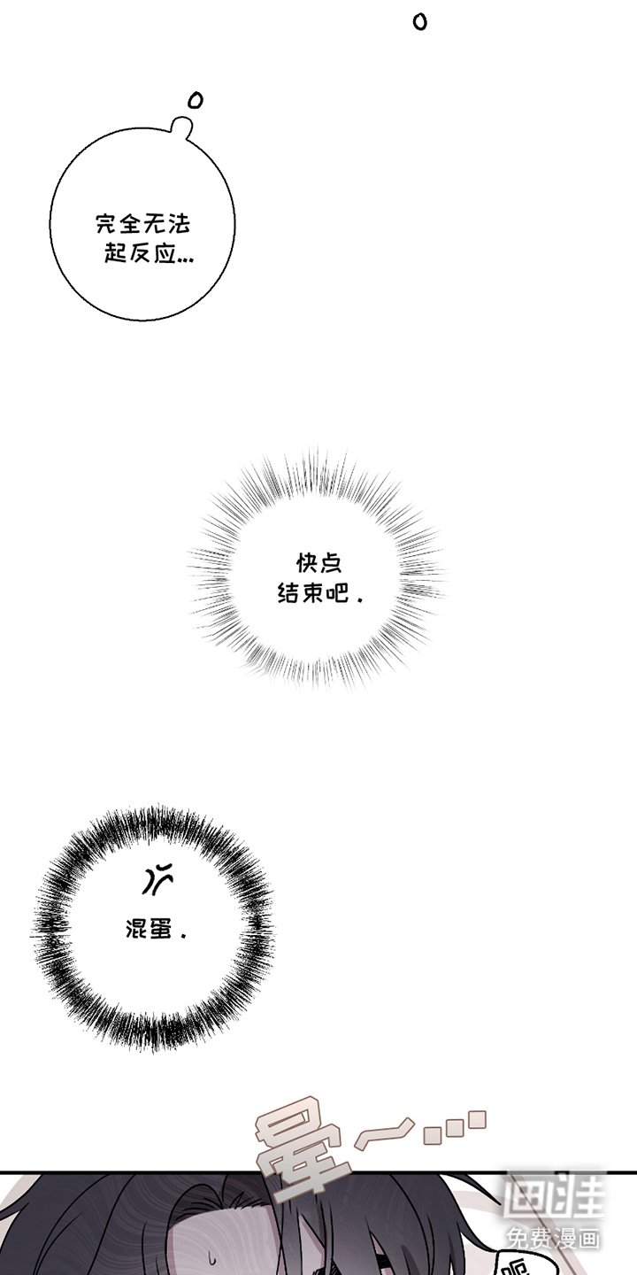 第6章：决定性的是