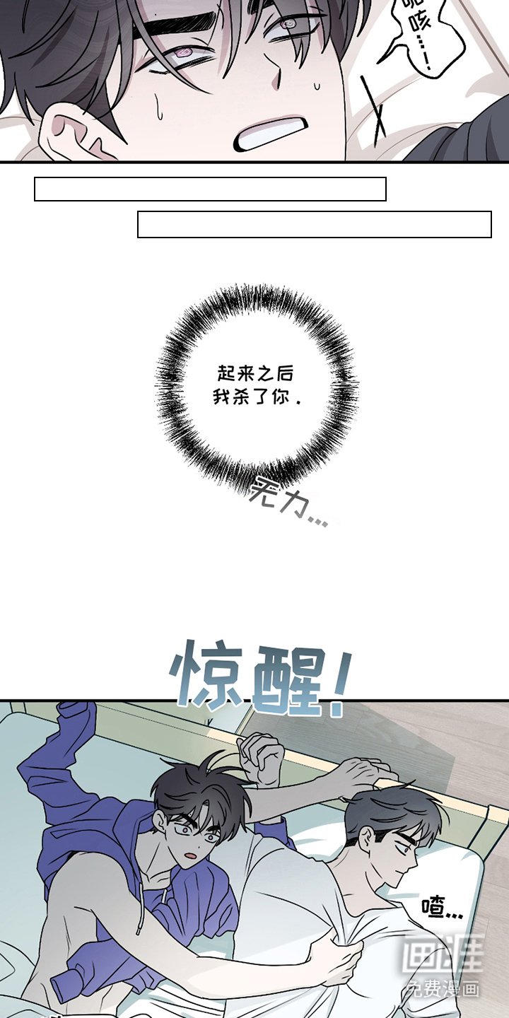 第6章：决定性的是