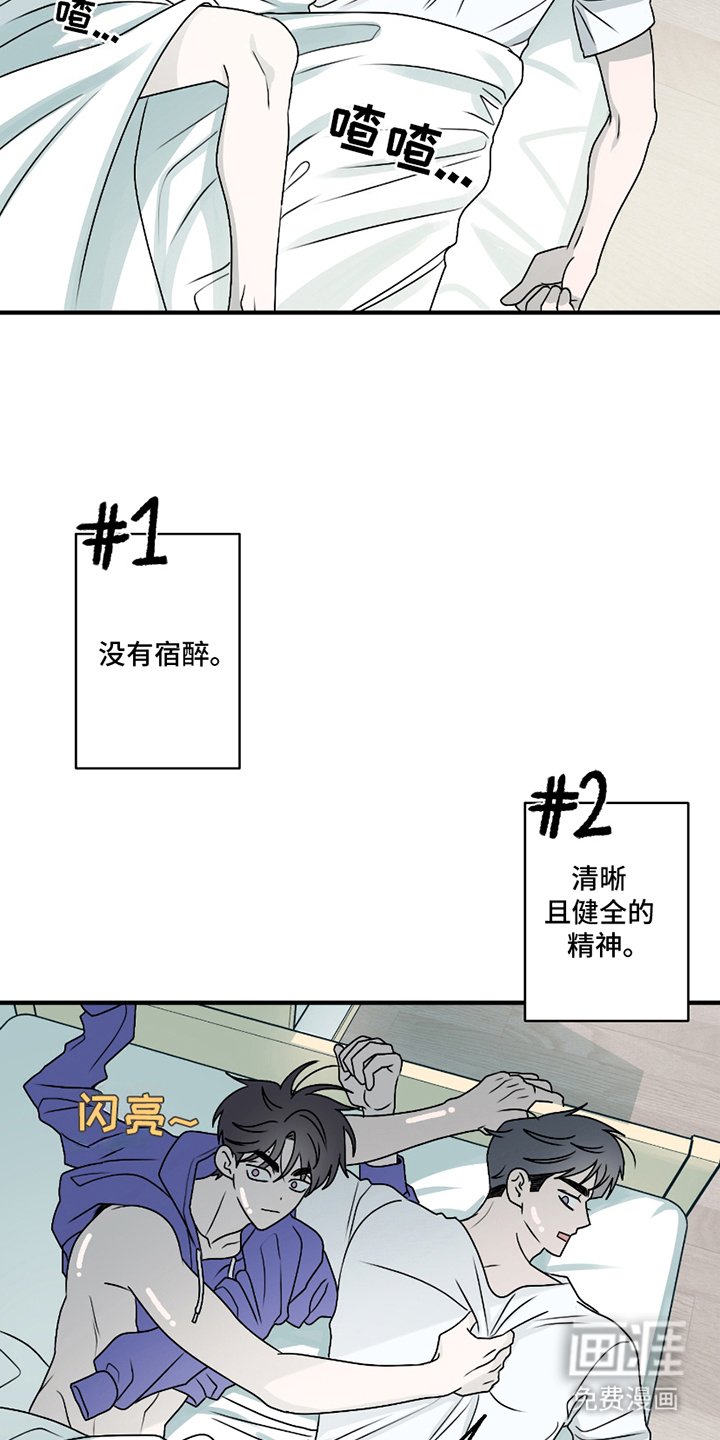 第6章：决定性的是