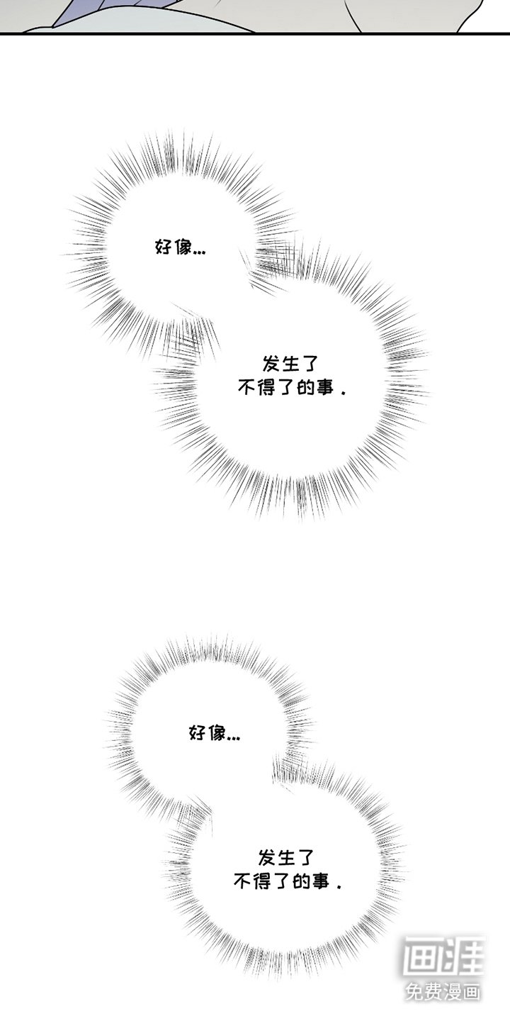 第6章：决定性的是