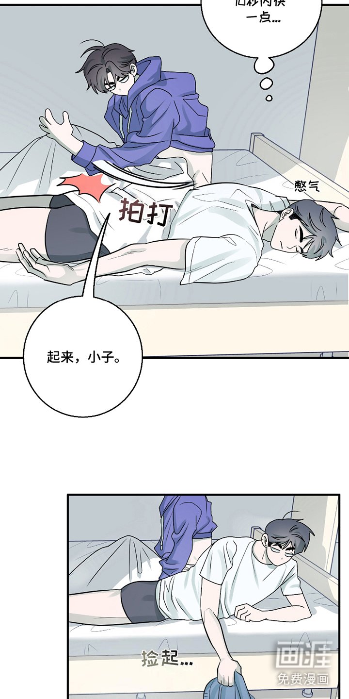 第6章：决定性的是