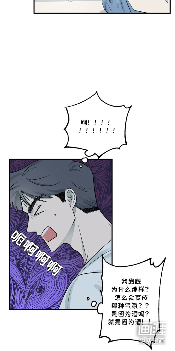 第6章：决定性的是