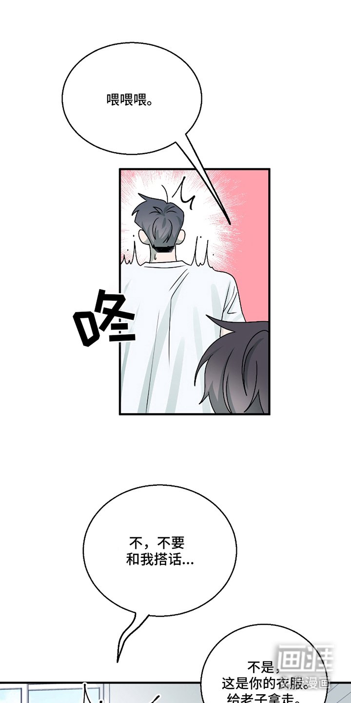 第6章：决定性的是