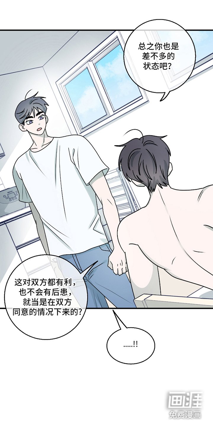 第7章：我的问题