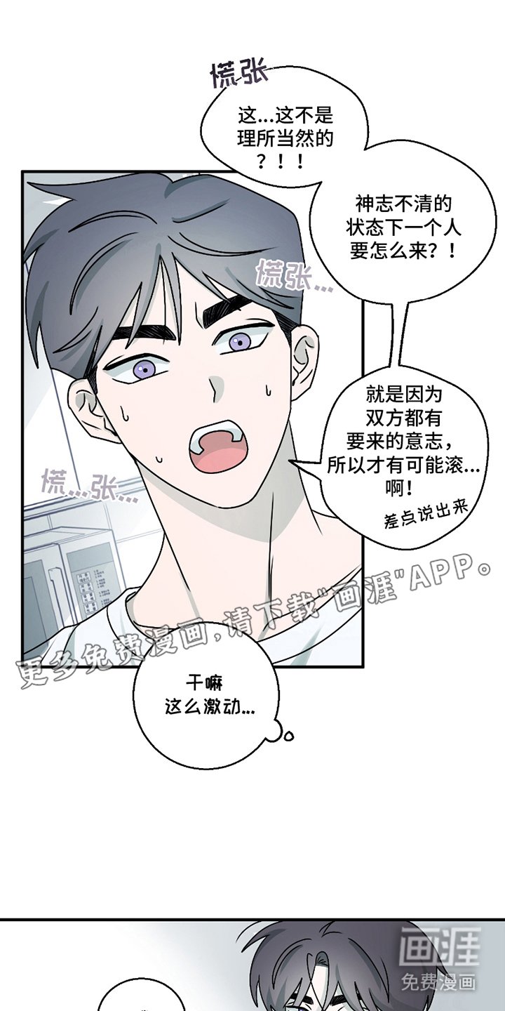 第7章：我的问题