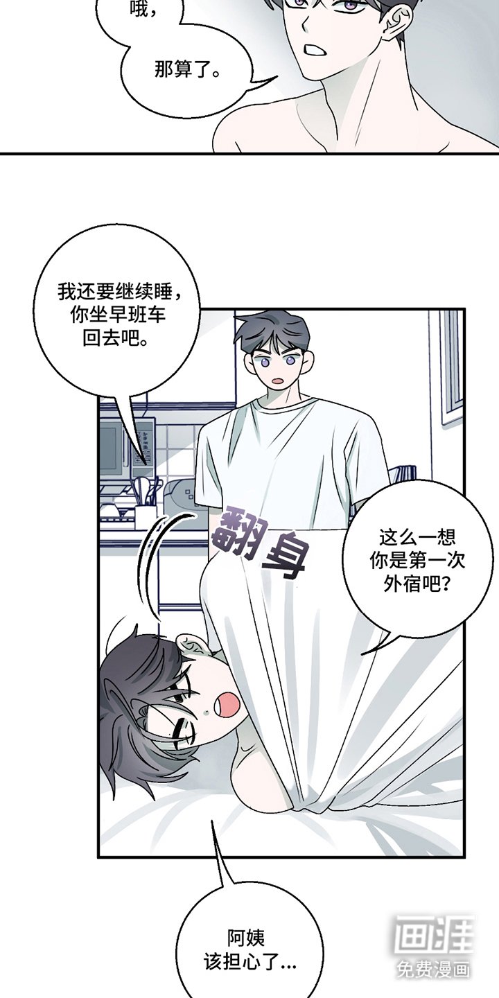 第7章：我的问题