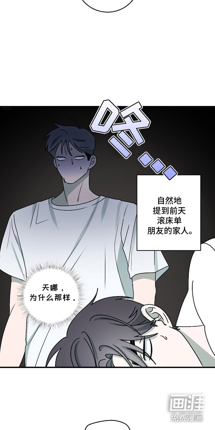 第7章：我的问题
