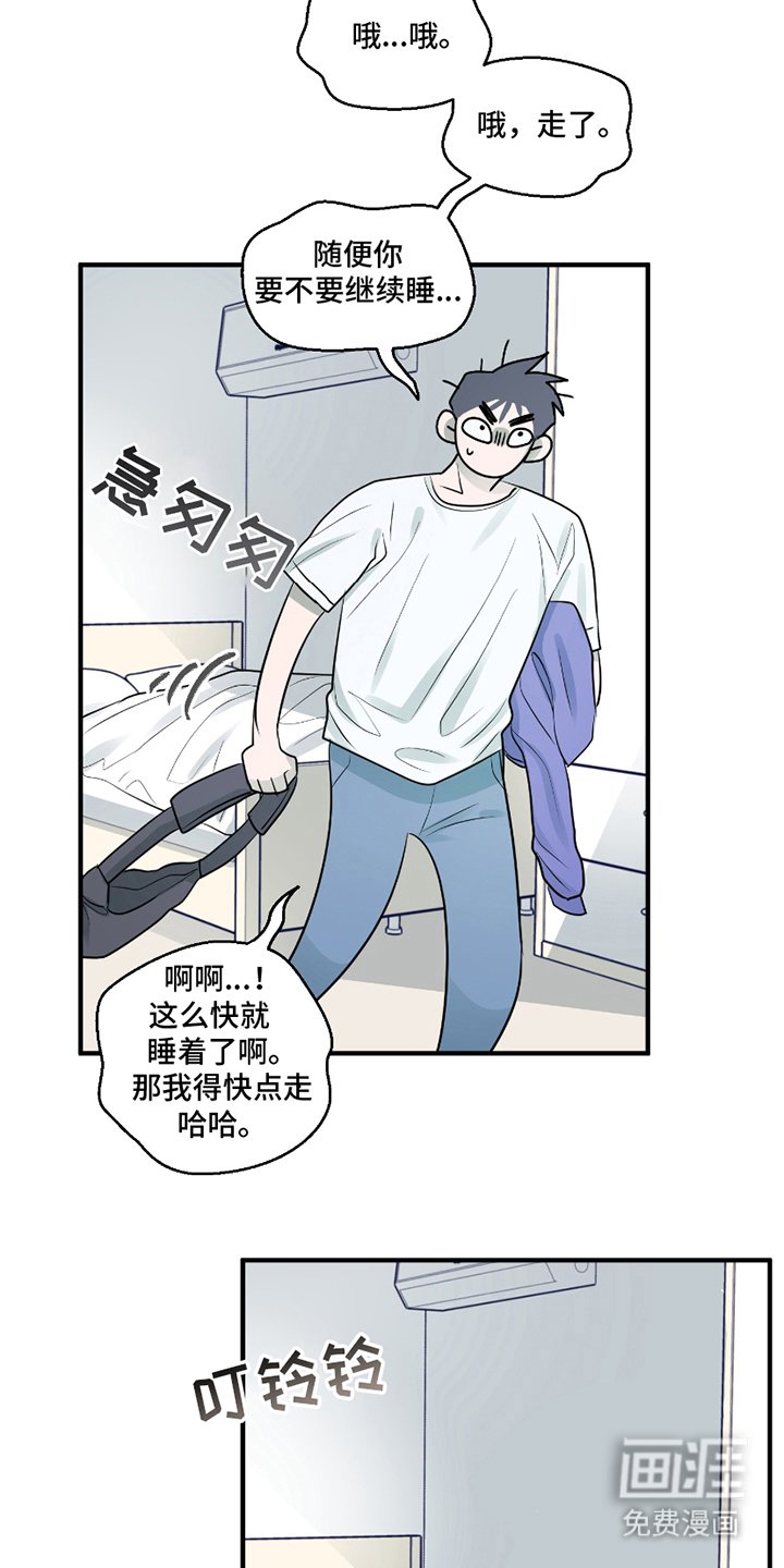 第7章：我的问题