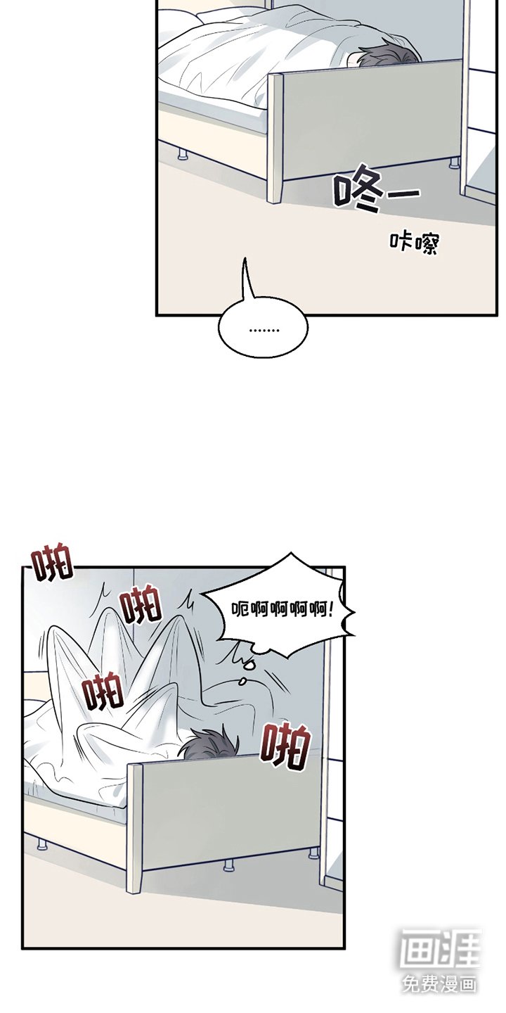 第7章：我的问题