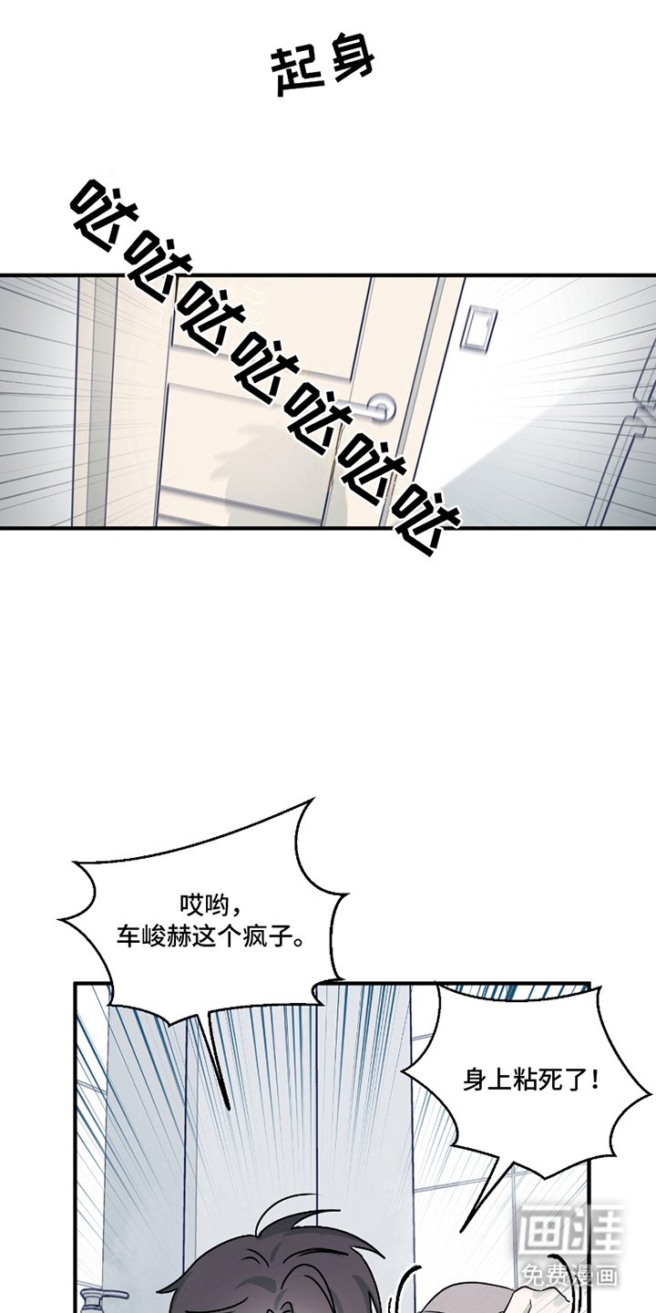 第7章：我的问题