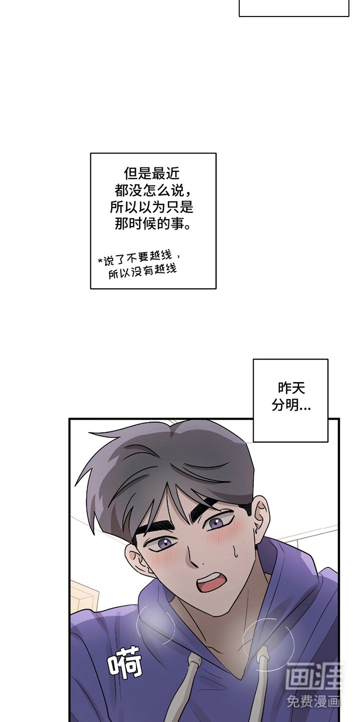 第7章：我的问题