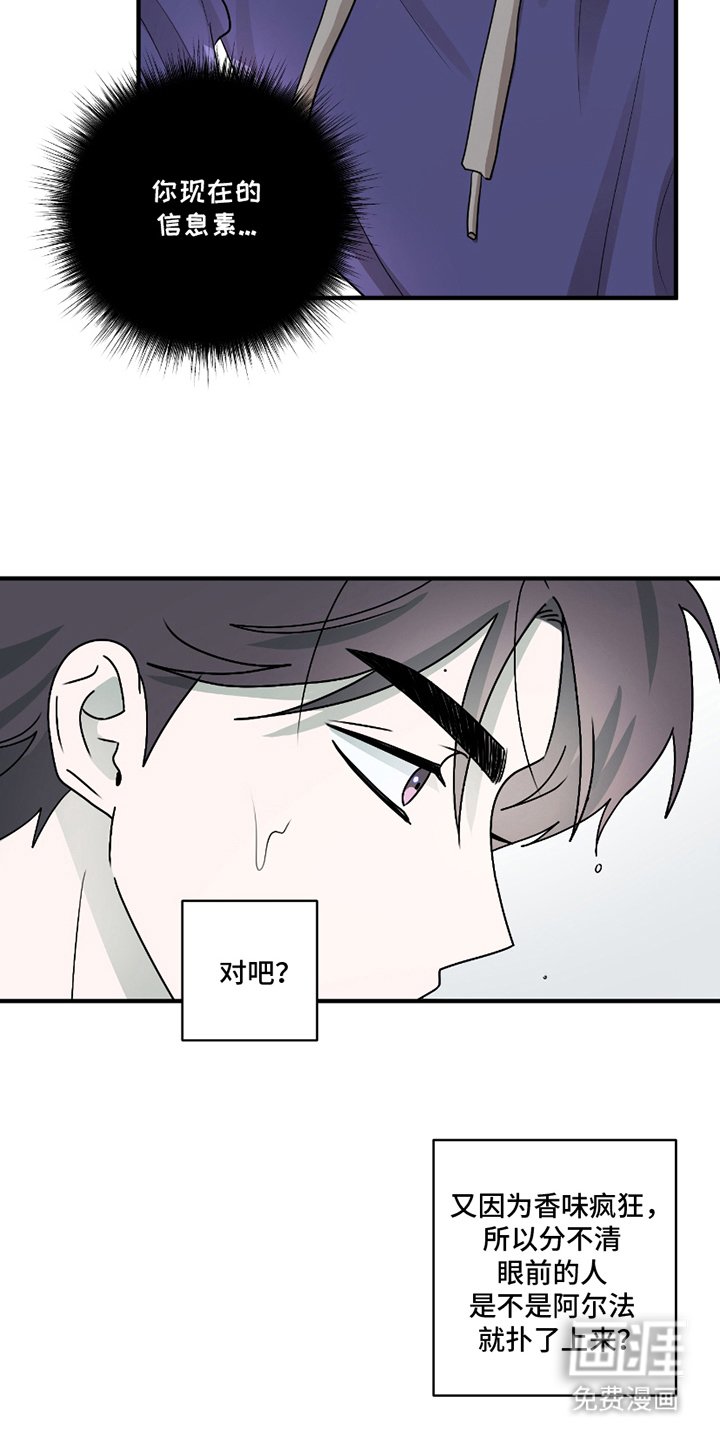 第7章：我的问题