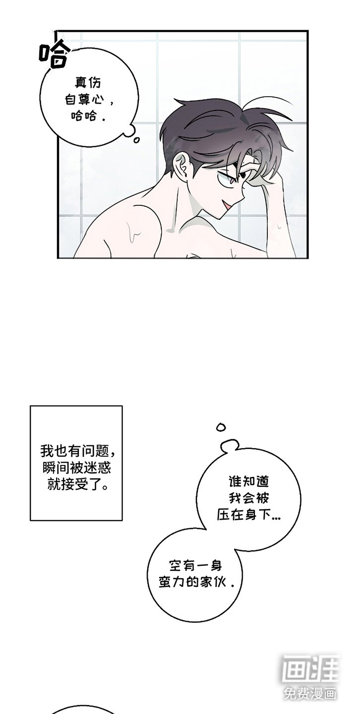 第7章：我的问题