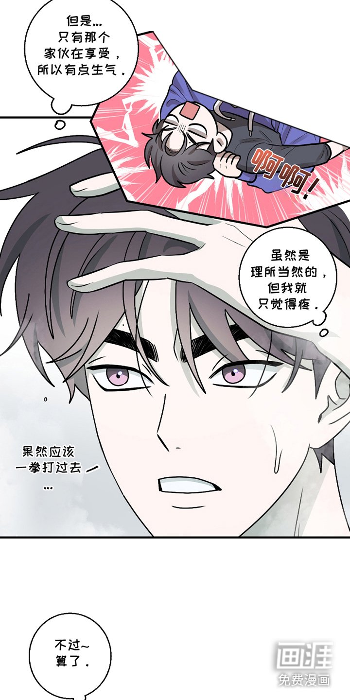 第7章：我的问题