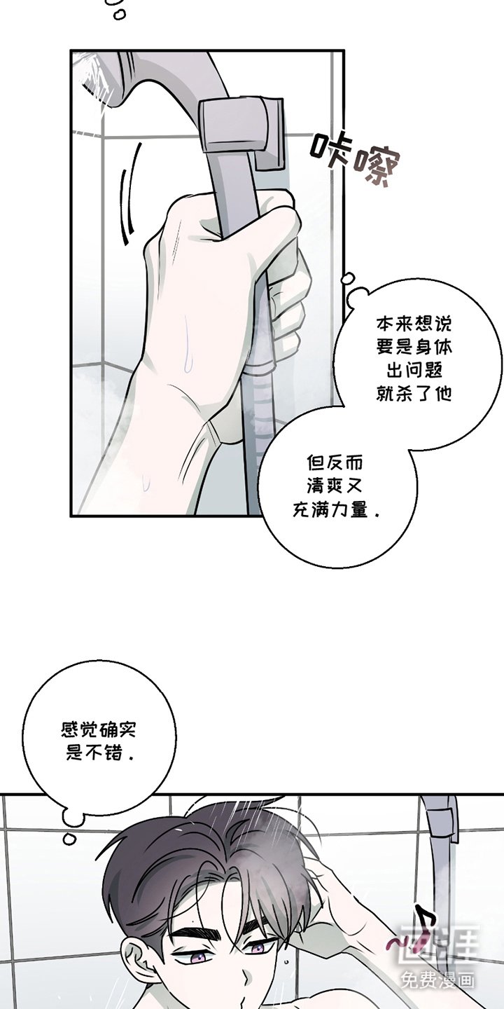 第7章：我的问题