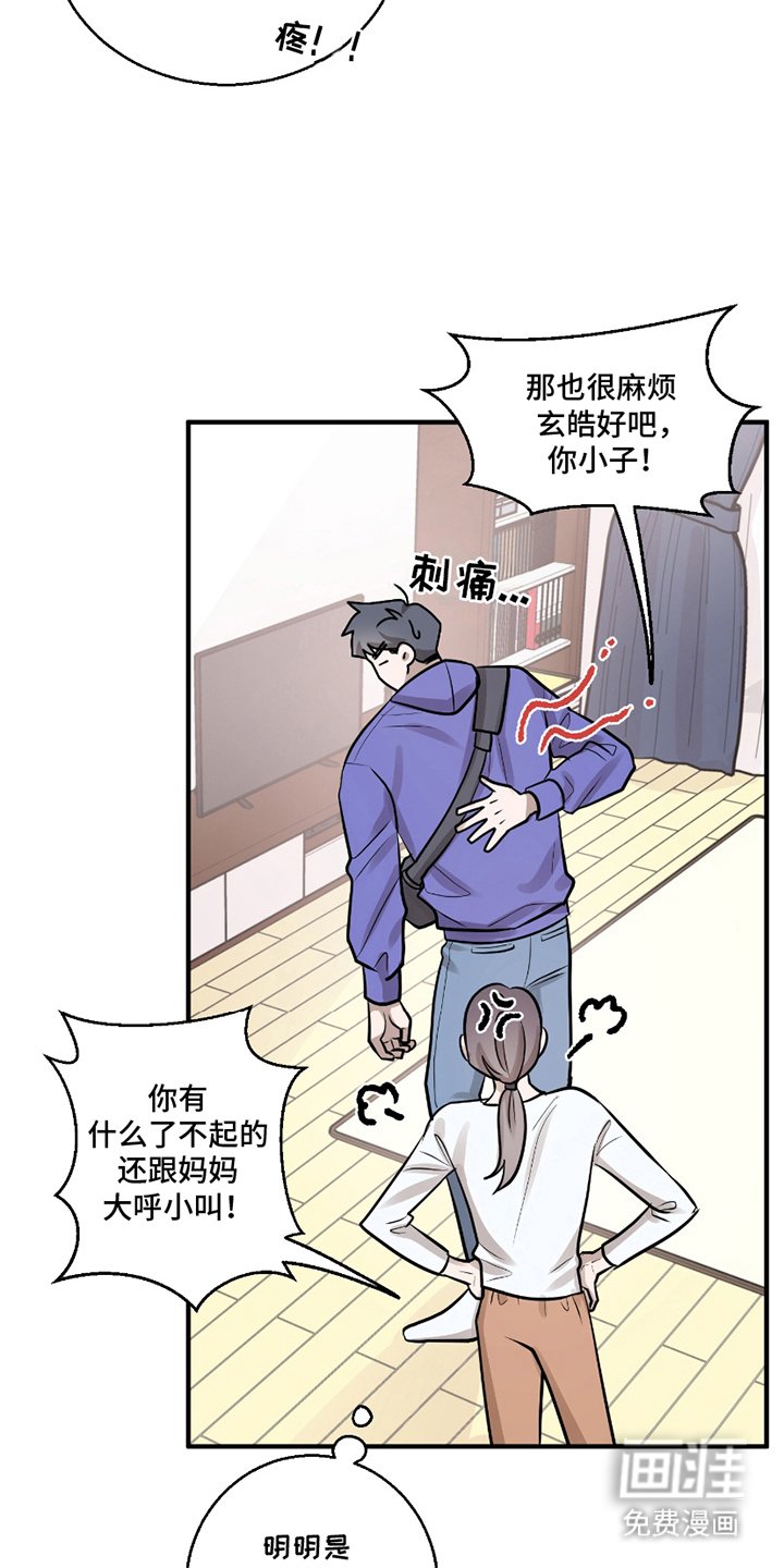 第7章：我的问题
