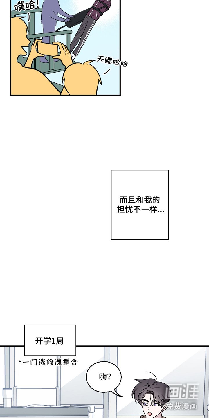 第8章：没有后患