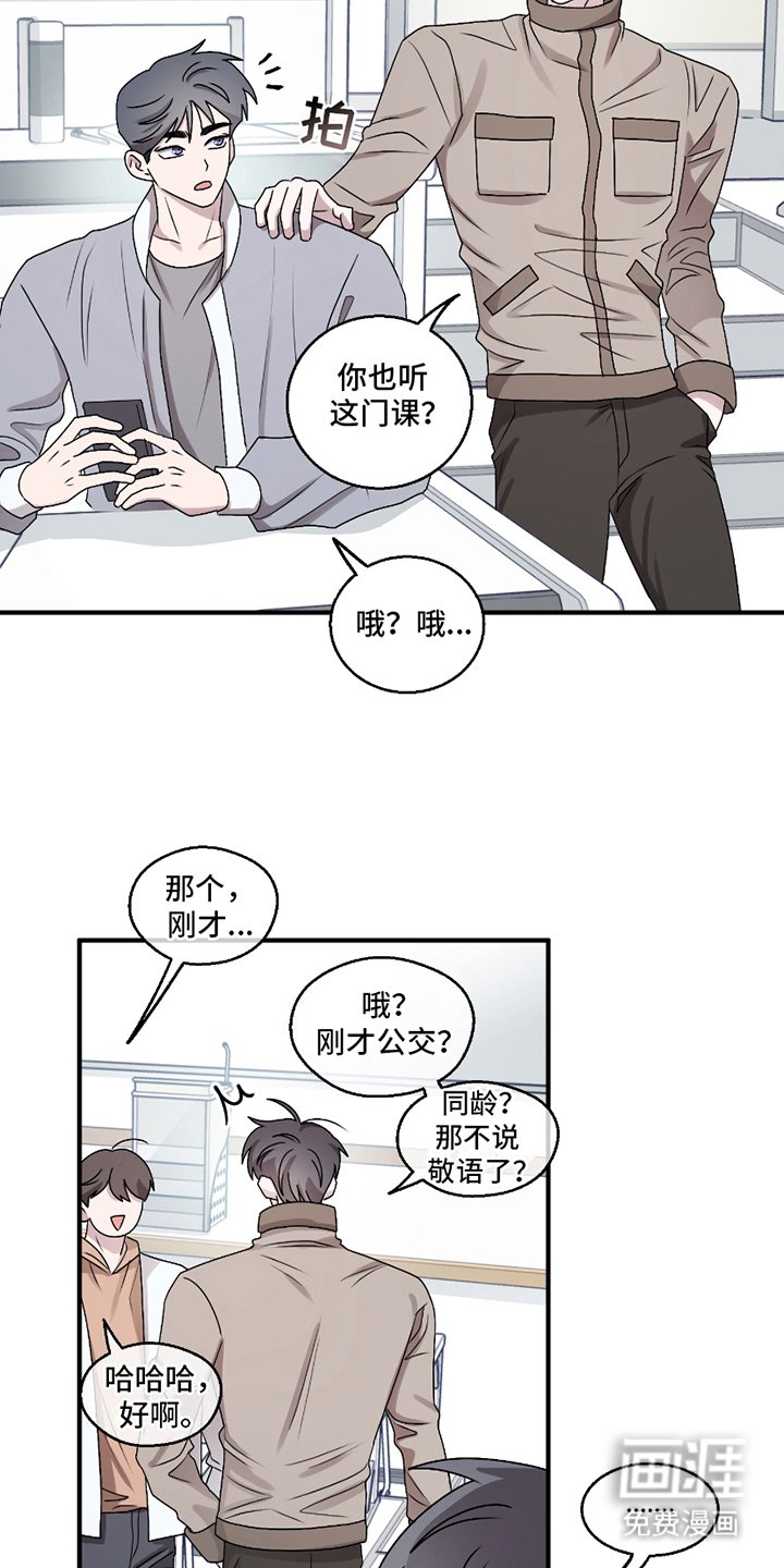 第8章：没有后患