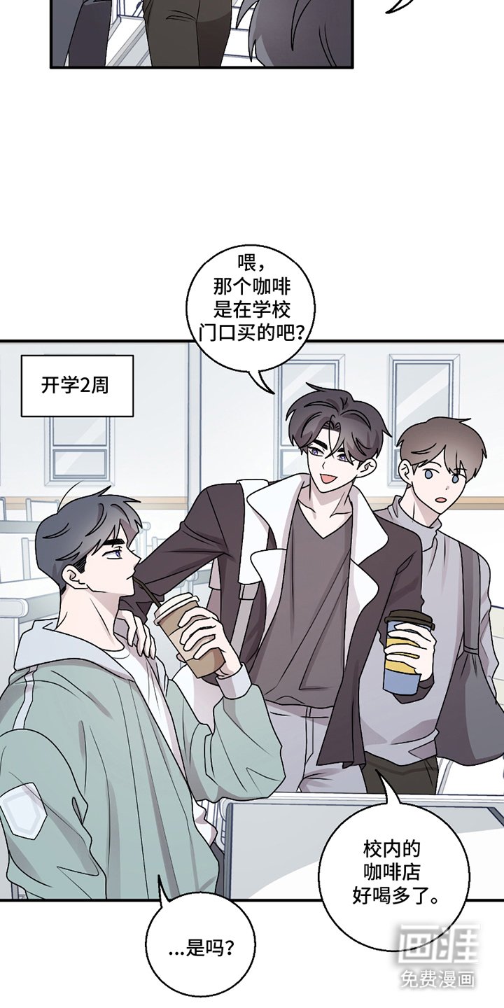 第8章：没有后患