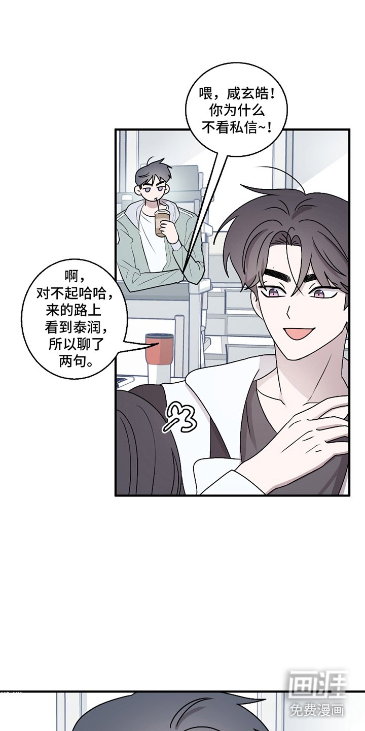 第8章：没有后患