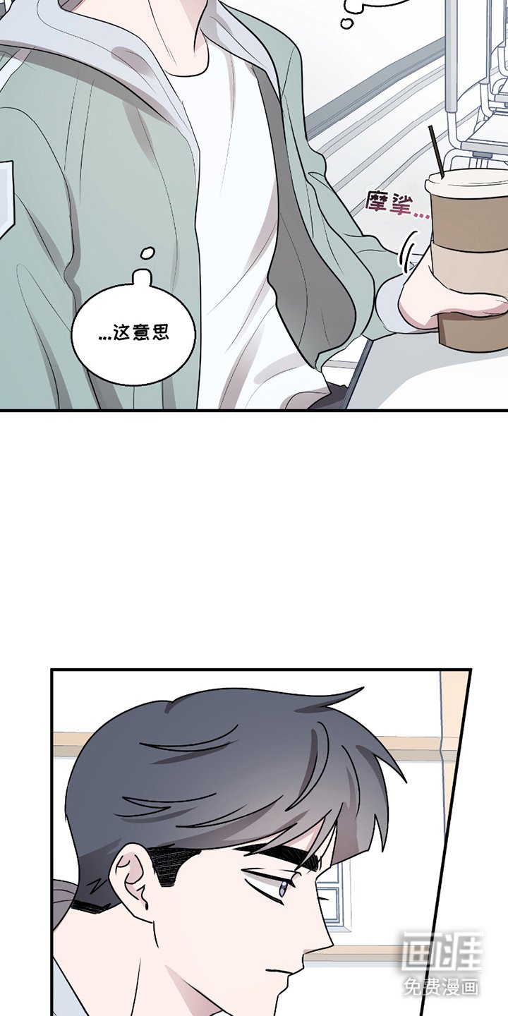 第8章：没有后患