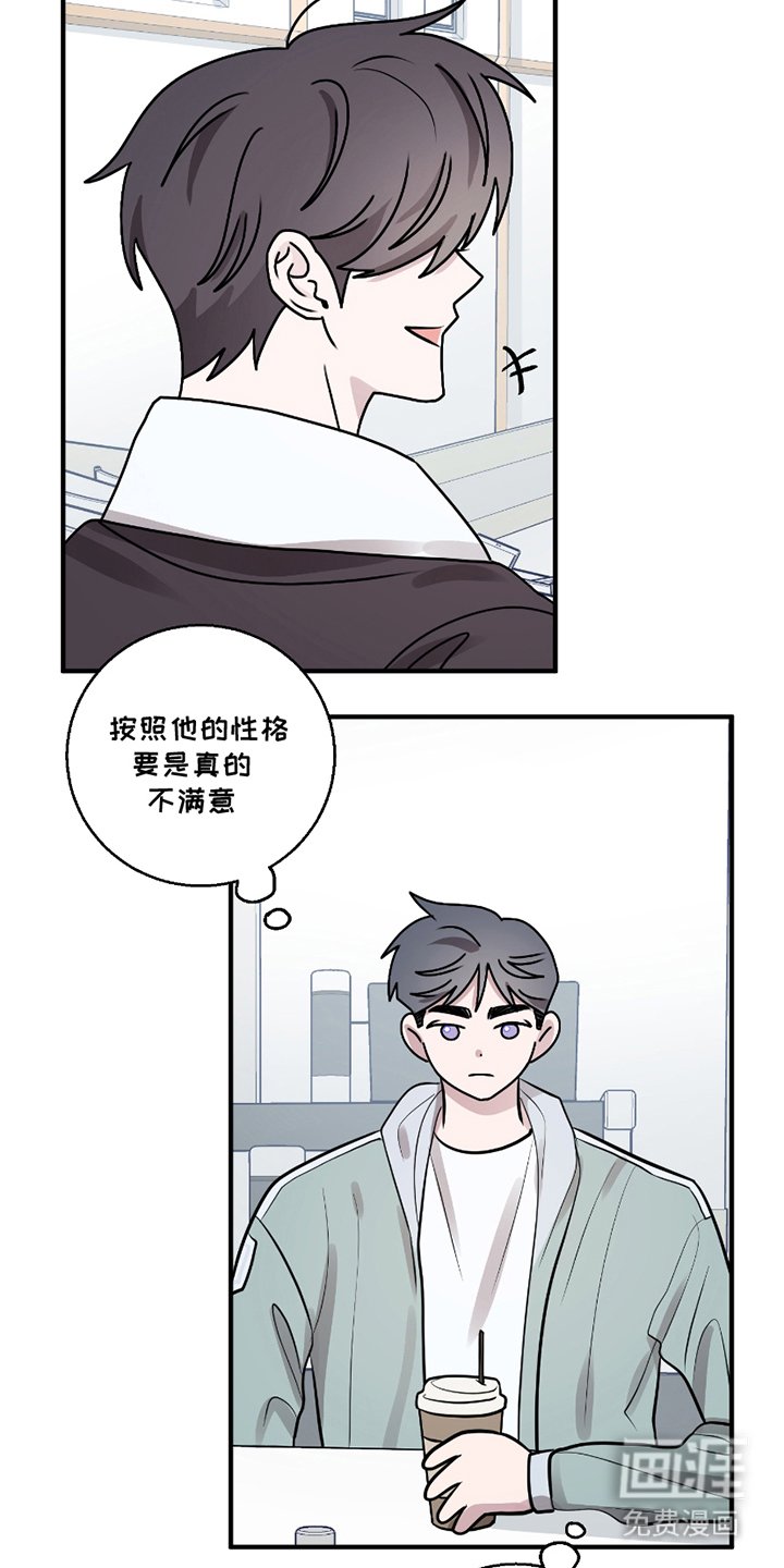 第8章：没有后患