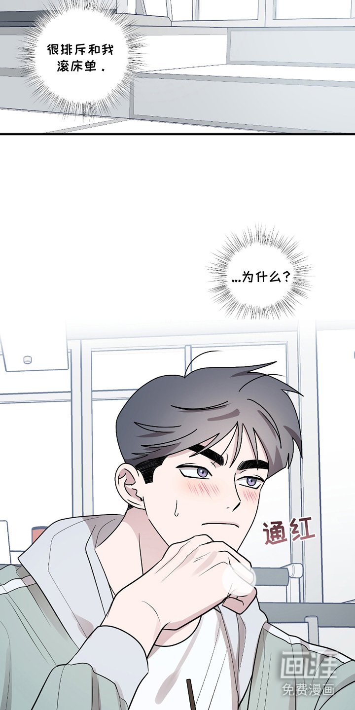 第8章：没有后患
