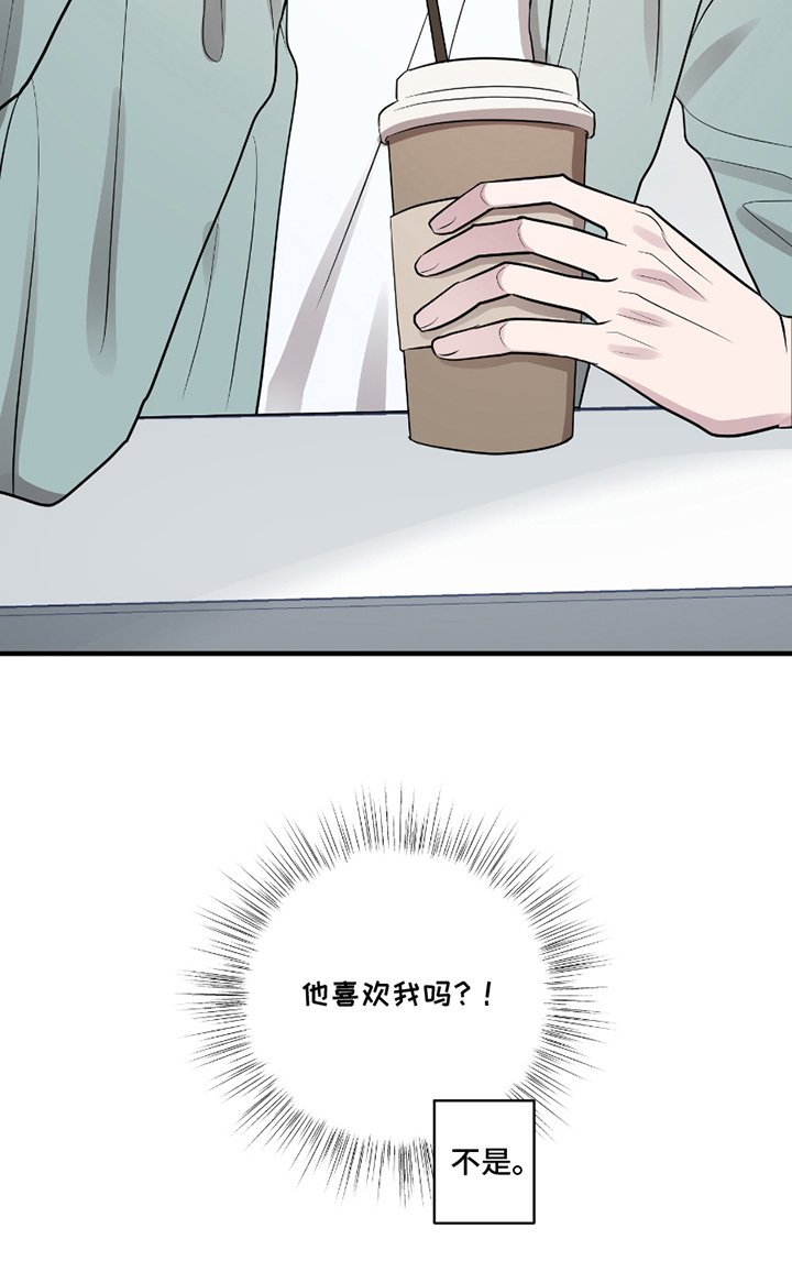 第8章：没有后患