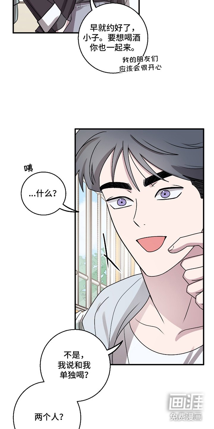 第9章：无法理解