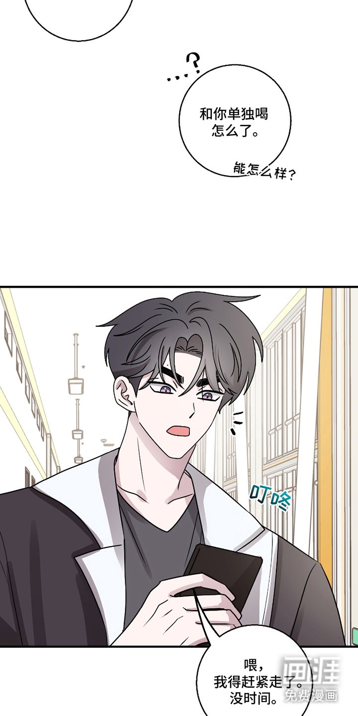 第9章：无法理解