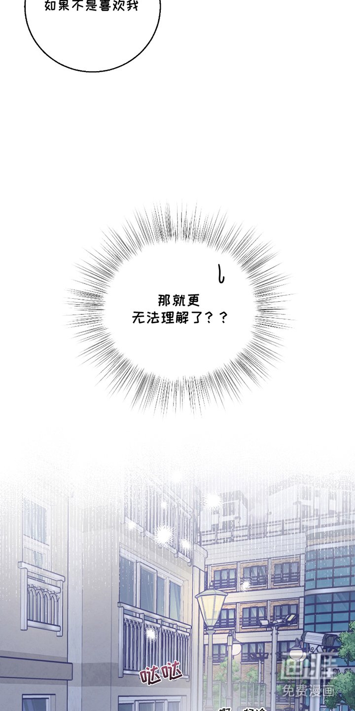 第9章：无法理解