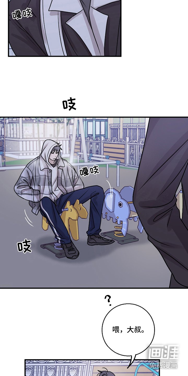 第9章：无法理解